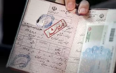جرم عدم ابطال شناسنامه متوفی