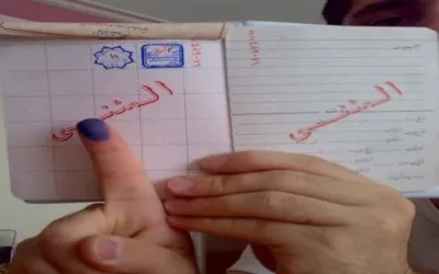شرایط و مدارک مورد نیاز برای صدور شناسنامه المثنی