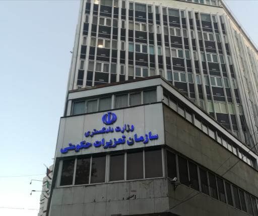 قوانین تعزیرات حکومتی