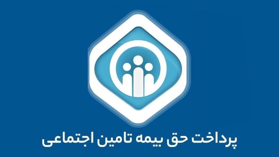 معافیت کارگاه ها