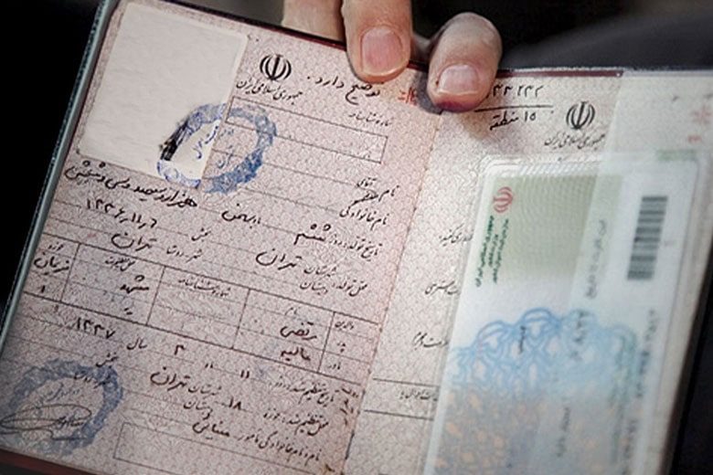 تغییر سن شناسنامه