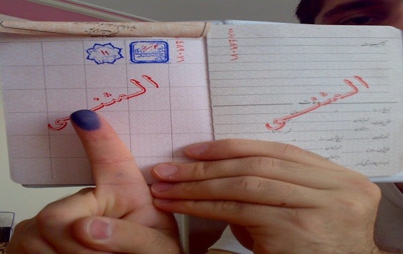 شناسنامه المثنی