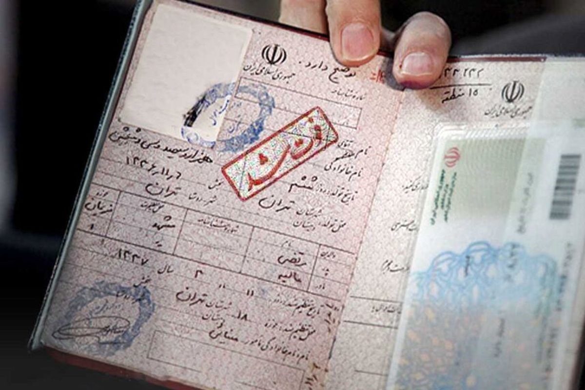 ابطال شناسنامه متوفی