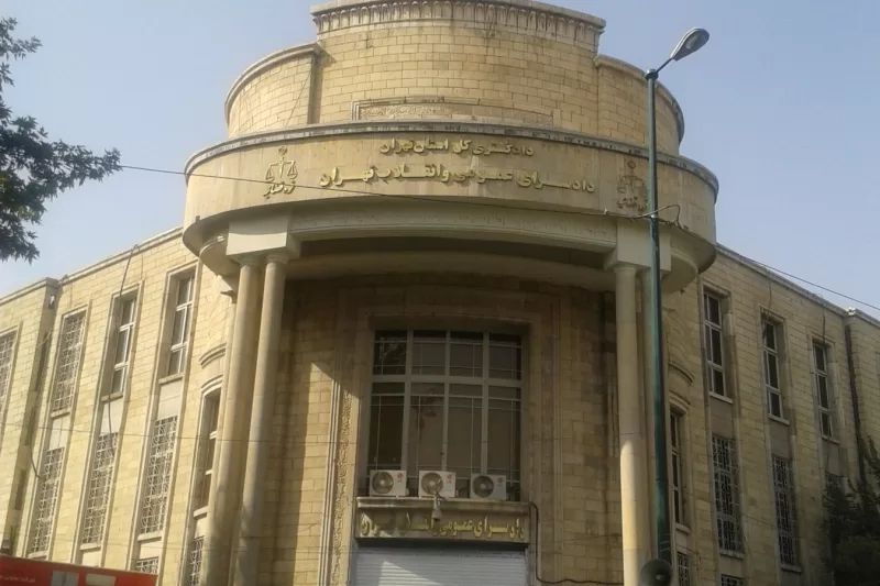 اعتراض یک مجموعه تولیدی به رأی هیئت حل اختلاف