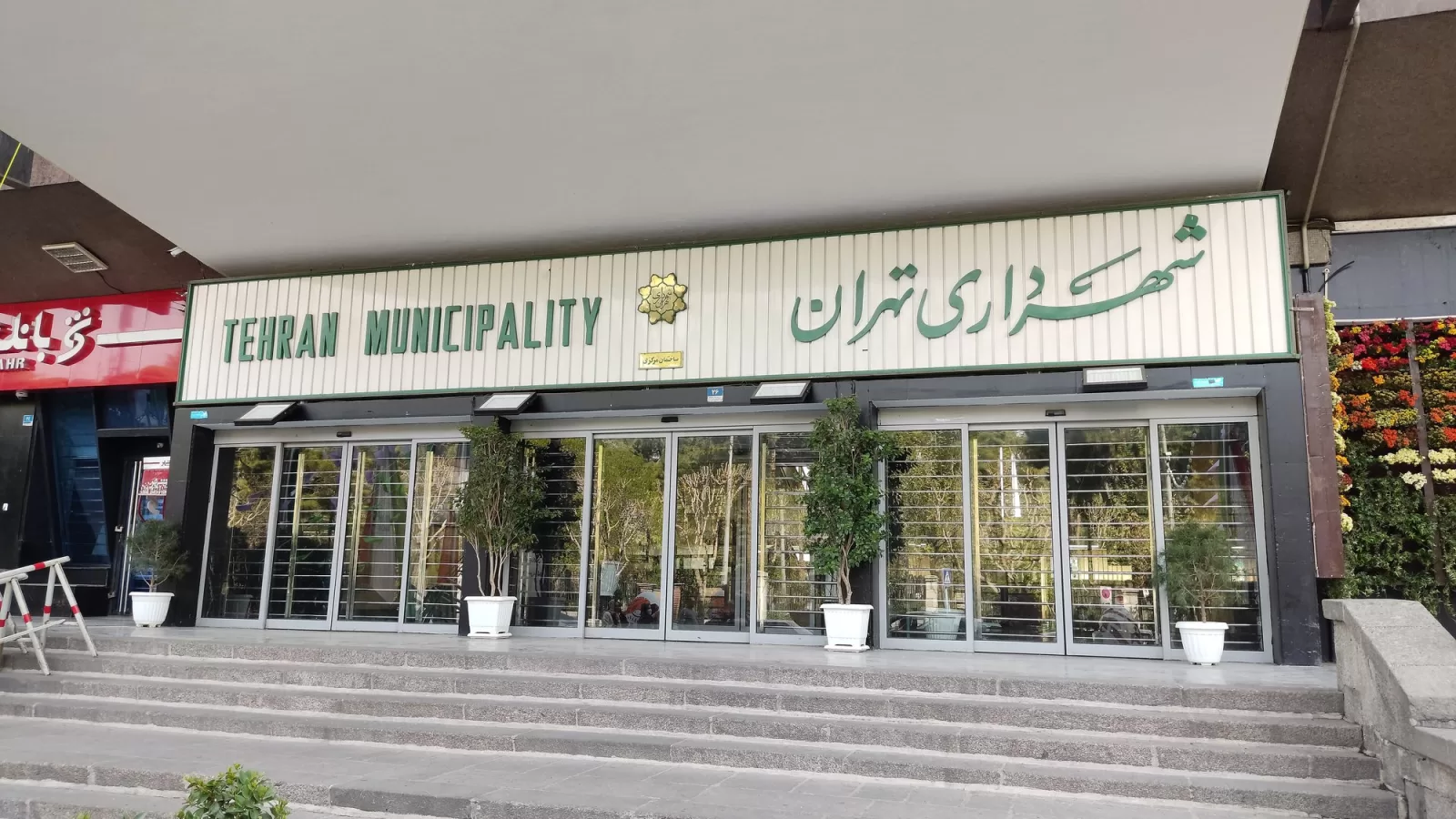 اعتراض به رأی کمیسیون ماده ۱۰۰ شهرداری تهران با وکیل شهرداری