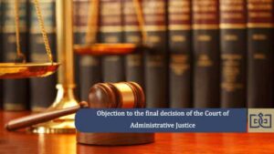 Objection to the decision of the Court of Justice